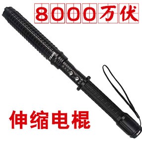 黑鹰HY-X10型号伸缩电棒