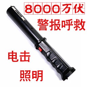 TW-809型号防身电棒