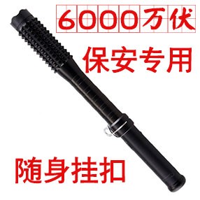 1118型号高压电棒