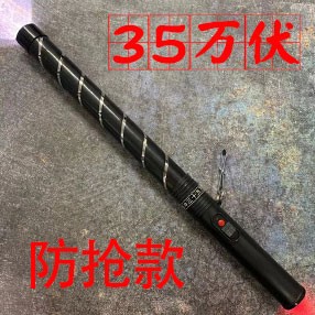E-26型号高压电棒